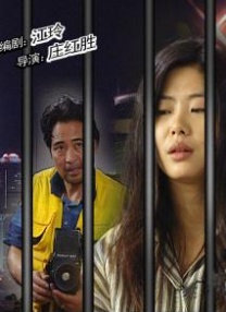 国产精品v在线播放观看